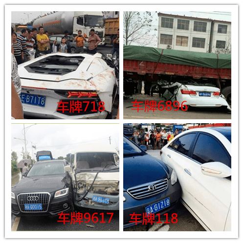 车牌号880磁场好，吉凶测试结果如何？