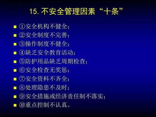 2. 门窗设置与气流控制