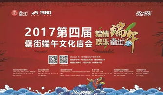 震惊！2026年属马人夜游世园会竟会遭遇这种离奇事件？！