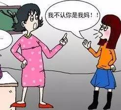 2. 自我同一性建立与代际冲突