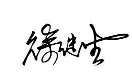 徐姓女孩诗意名字较大放送