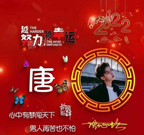 2026年最火的姓名配对和最旺自己的名字，有没有什么搭配建议呢？