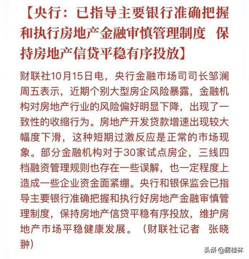 ：鲲鹏之志与人生哲思