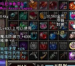 清凉月解...