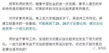 2.2 火克金引起强较大势倾向的案例解析