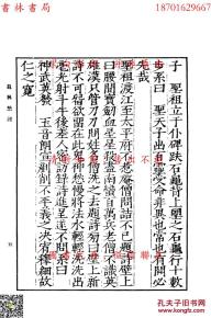 禄吉凶、明禄暗禄同现时，是吉是凶呢？