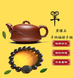 三、犯太岁期间佩戴/穿着红物件注意事项解析