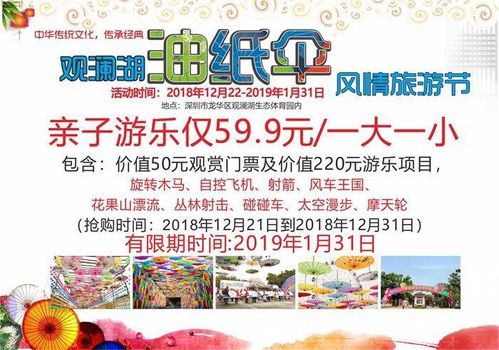 我的观点：现场购票更明智