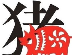 威字代表什么生肖？威指什么动物是什么生肖的象征？