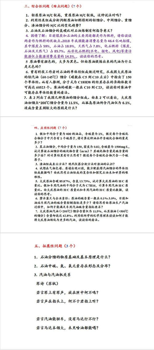 3. 意志坚定且目标导向明确