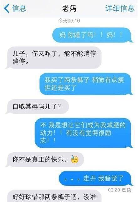 1．夫星被合引起外遇倾向
