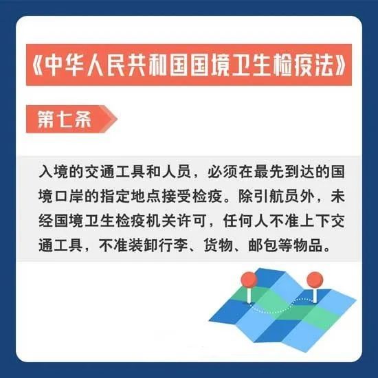 香港最新命理测算显示疫情走势，出入境政策有何调整？
