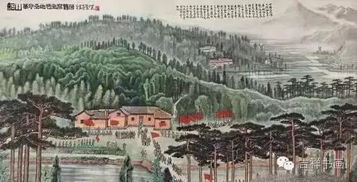 明清时期风水的鼎盛时期