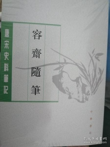 二、  唐代诗群的星象隐喻：杜工部、白少傅与李贺的诗意呈现