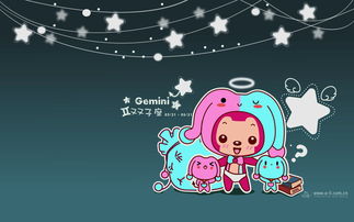 市场价格较高人星座