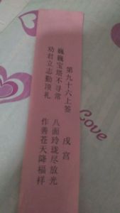 罗汉灵签26签全文解释中，罗汉签321签的具体内容是什么？