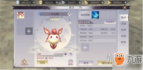 关于修为提升是否具备彻底改变个体命运轨迹之效能的深度探究