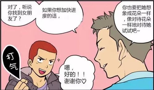 从恐慌到面对现实