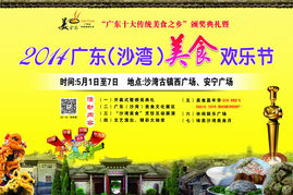 1. 2023年五一我亲历的“优惠陷阱”：省了50块，  却更多花了200