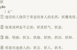 Что такое фэн-шуй?