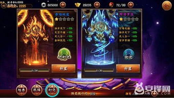 朱雀风水阵破朱雀阵的完整版如何改写为一个？