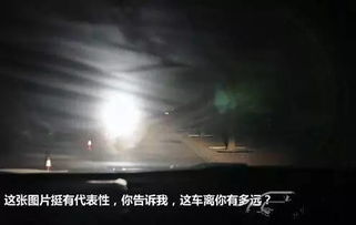 案例描述：从夜行惊悚到晨光冲击的情境演绎
