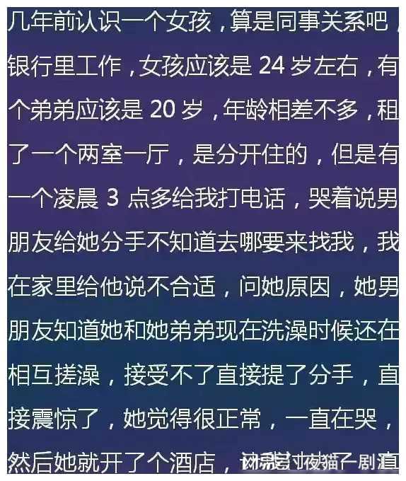 c) 与其他家庭生活成员产生关联时的特殊称谓