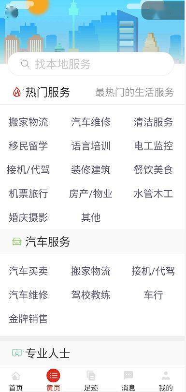 ：小名之于婴幼儿情感与文化的双重承载
