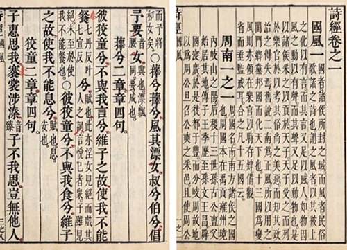 八字命理与婚姻：科学的可能性