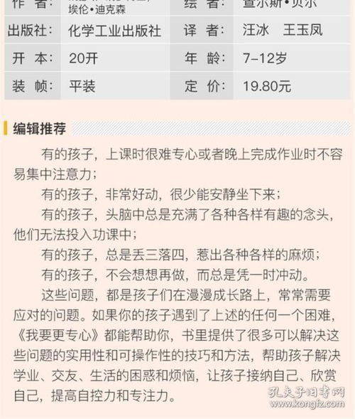 7号人格：钢铁直男型