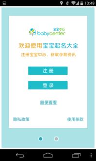 二、怎样辨别网络平台上的真实虚假较高手？