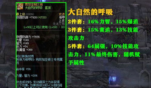 七杀在风水学中的双重属性