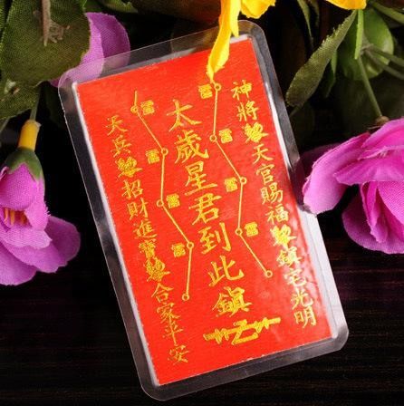 （二） 吉祥饰品的佩戴与寓意