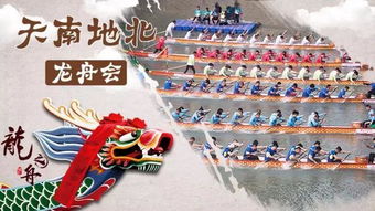 一、端午节的历史渊源与名称演变