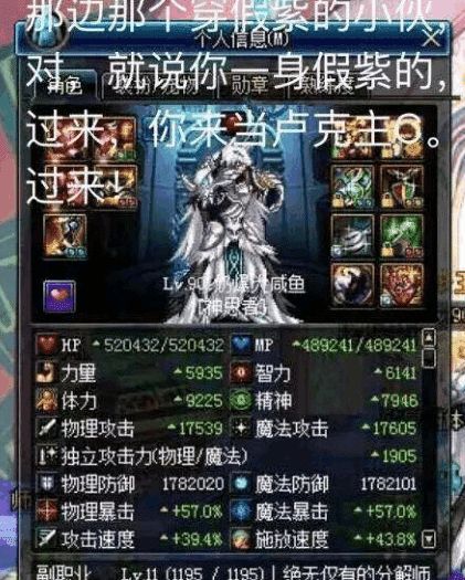 第二章：数据背后的风水玄机——光环范围的缩减之谜