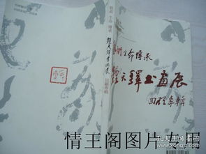 三、  案例剖析：更多样化命名方案及其伦理内涵