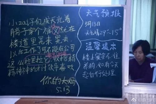 第一章：现象解析——公式消失与吱呀声的象征意义