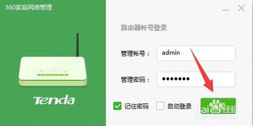 3.1 温控管理对网络质量的十分沉关键性