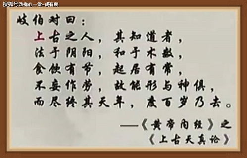 修身之道：从身体锻炼身体到灵魂陶冶