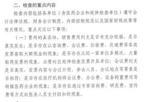 3. 受签者境遇与心理特征