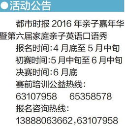 1.2 声音特征与沟通风格