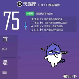 如何查询水墨先生每日星座运势，获取十二星座每日运势信息？