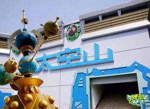 天啊！重庆科幻公园门票打折打到骨折！2026年狗年运势爆棚必去！