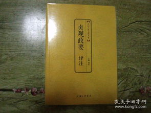 三、 天象与风水视角下的征伐决策