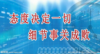 深度分析：细节决定成败与格局决定高度的博弈