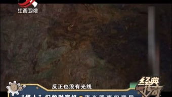 第二章：风水学说下的玄妙解读——阴阳五行与宅基气