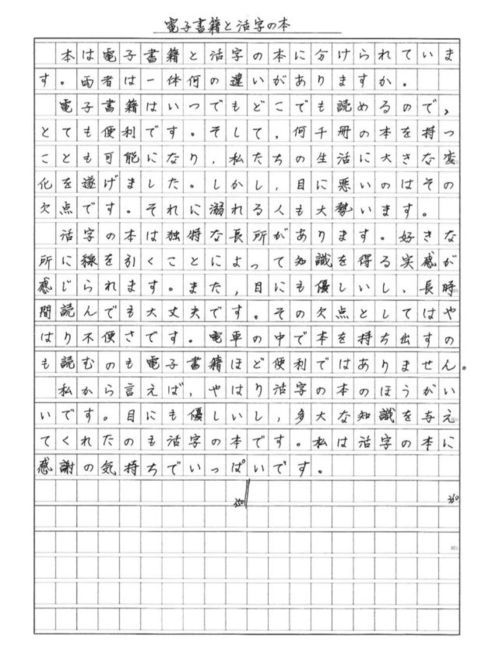 如何准确解读生辰八字，为长尾关键词？