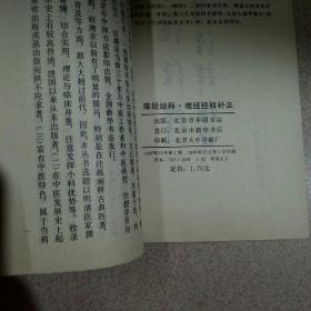 周易天地麦华盛八字排盘准确吗？八字周易证释可信度高不高？