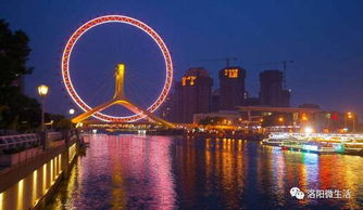 天津之眼：俯瞰城区夜景