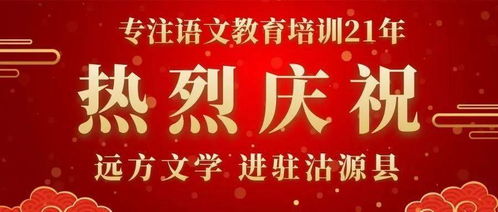 五、 生辰八字与流年大势的综合解读